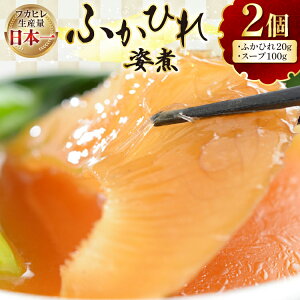 yӂ邳Ɣ[Łz tJq C ӂЂ̎p (ӂЂ 20gAX[v 100g)×2 [Cm {錧 Cs 20565401] tJqp ӂЂp ӂЂ    h