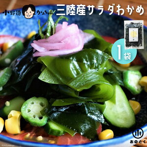 yӂ邳Ɣ[Łz y2̐Hz OY T_킩 170g ×1 [쓿 {錧 Cs 20565559] C J 킩 z 킩  RR VLVL ①