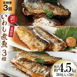 yӂ邳Ɣ[Łz 3  󂠂 Ɩp 킵ϋ 3 ×10 v30 1.5kg ×3 d 4.5kg [Jl_C {錧 Cs 20565563]   ϋ Y I ~ ݂  