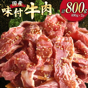yӂ邳Ɣ[Łz Y  t 400g 2p v800g [炭퐸X {錧 Cs 20565569]  ɂ Y Y Ă ē