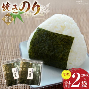 yӂ邳Ɣ[Łz ̂ Ă̂ S^ 20×2  [CNق܂Ђ {錧 Cs 20565579] C ĂC nori `bNt {錧Y
