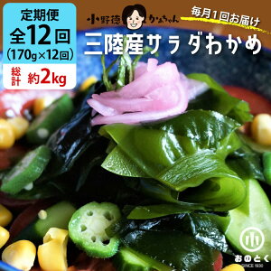 yӂ邳Ɣ[Łz y2̐Hz12  OY T_킩 170g ×12 v 2kg [쓿 {錧 Cs 20565590] C J 킩 z 킩  RR VLVL ①