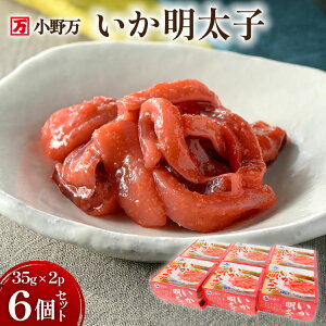 yӂ邳Ɣ[Łz q 35g×2P 6Zbgyт̂ɁA̍Ɂz [얜 {錧 Cs 20565721]    CJ h CJh q sh  HׂTCY ̍ 
