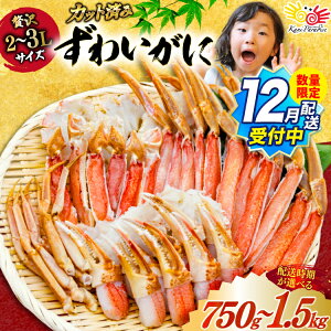 yӂ邳Ɣ[Łzy12zt ʌz 󂠂 yIׂe zzJbg  킢 ނg Zbg d750g/1.5kg (d600g/1.2kg) 2-3LTCY [Jl_C {錧 C