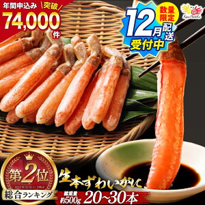 yӂ邳Ɣ[Łzy12zt ʌzyIׂzz {킢 _ |[V 20`30{ d 500g [Jl_C {錧 Cs 20565779] ނg Jj   킢