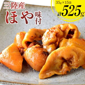 �y�ӂ邳�Ɣ[�Łz �O���Y �ق� ���t 35g 15�� [�C����s���Y�U������ �{�錧 �C����s 20565847] �z�� �C�N ����� ���� ���܂� ���̍� �O��