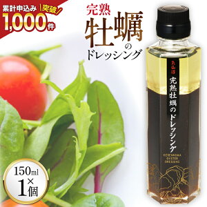 yӂ邳Ɣ[Łz yZIPIŏЉ܂zC nỹhbVO150ml×1 [ΓnX {錧 Cs 20563410] ny hbVO y JL hbVO ݖ T_ C 