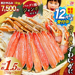 yӂ邳Ɣ[Łz y12zt ʌzyIׂzz Jbg 킢 ނgZbg d1.5kg(750g×2p) ɂ ɓ d1.2kg [Jl_C {錧 Cs 20565785] 