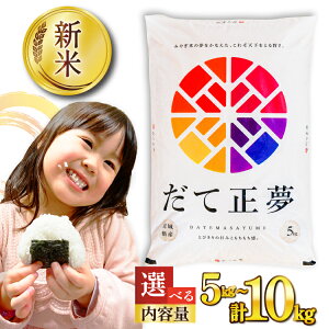 yӂ邳Ɣ[Łz yIׂeʁz  ߘa7NY {錧Y Đ 5kg 10kg [CčƋg {錧 Cs 20562998] ꓙ uh   Iׂ e  ͂ R 