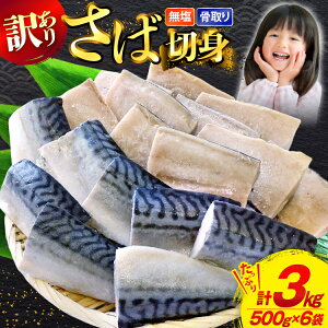 yӂ邳Ɣ[Łz 󂠂  g  ؐg Y v3kg (500g×6p)  [{X {錧 Cs 20565813]  A  To I 킯 I gTo g gTo