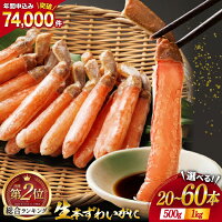 刺身OK！鮮度抜群でまるで獲れたての風味と濃厚な味