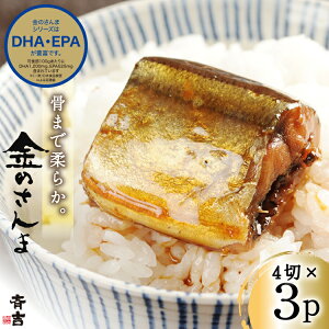 �y�ӂ邳�Ɣ[�Łz ���̂���� 4��×3�p�b�N [�ċg���X �{�錧 �C����s 20564039] ����� �� ����� �T���} �H���� �ϋ� �ݖ��� �y�� ������ �ٓ� ���Ђ� ���Z �����W �p�b�N �① ���y���� �x�� 