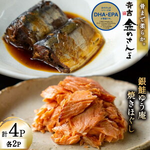 �y�ӂ邳�Ɣ[�Łz �l�ߍ��킹 ���̂���� ����䂤���Ă��ق��� �e2�� �v4�� �Z�b�g [�ċg���X �{�錧 �C����s 20564847] �y�� ����� �� �T�P �C�N ���� ����� ������ ������ ���܂� �H���� 