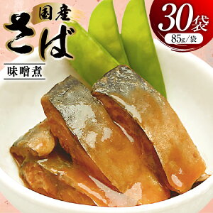 �y�ӂ邳�Ɣ[�Łz ���� ���X�� 85g 30�� �v2.55kg [�C����s���Y�U������ �{�錧 �C����s 20565957] �� ����� ���킵 ���X�� ���g���g �ȒP���� �퉷 �T�o ������ �y�� ���Y