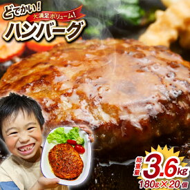 ふるさと納税 ハンバーグ 還元率