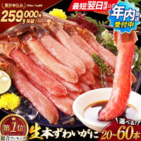 刺身OK！鮮度抜群でまるで獲れたての風味と濃厚な味