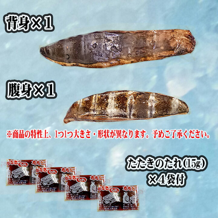 楽天市場】【ふるさと納税】老舗仲買厳選「気仙沼産かつおのたたき」2節(800g)<気仙沼素材屋>【宮城県気仙沼市】 : 宮城県気仙沼市 楽天市場】【ふるさと納税】老舗仲買厳選「気仙沼産かつおのたたき」2節(800g)<気仙沼素材屋>【宮城県気仙沼市】 : 宮城県気仙沼市