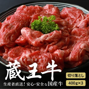 yӂ邳Ɣ[Łz؂藎Ƃ1,200g(400g×3)  ؂藎Ƃ 1.2kg 400g×3   o Ă Ԃ   Mtg  Ε  񂹃O j a