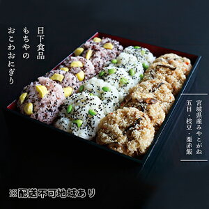 ふるさと納税 惣菜の人気商品 通販 価格比較 価格 Com