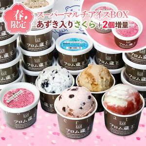 yӂ邳Ɣ[Łz2ʁIt 肳ACXN[(6×4)+2 v26Zbg | Ԍ    oj NbL[ N[ ~N `R  