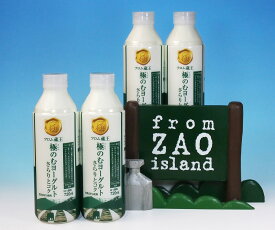 【ふるさと納税】【選べる内容量】《さらりとコク》フロム蔵王 極のむヨーグルト 4本 or 6本 | のむヨーグルト のむ ヨーグルト セット 生乳 安定剤 香料 不使用 ビフィズス菌 美味しい 人気 ふるさと納税 宮城県 白石市 山田乳業 フロム蔵王 オンライン申請 マイページ