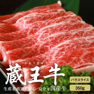yӂ邳Ɣ[ŁzoXCX 350g |   o XCX Ă Ԃ   Mtg  Ε  񂹃O j a  ӂ邳Ɣ[ 