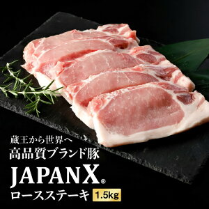 yӂ邳Ɣ[ŁzJAPAN X ؃[XXe[Lp1.5kg(100g15) ؓ     JAPANX [X [X [XXe[L Ⓚ Ⓚ Yؓ Y  {鑠 q ӂ邳Ɣ[ 