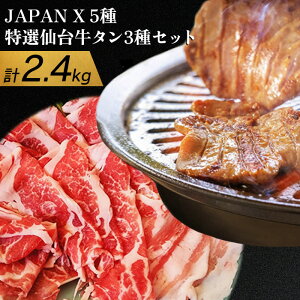 yӂ邳Ɣ[ŁzJAPANX5ƓI䋍^3Zbg JAPANX [X [X o   䋍^  X ݖ v2.4kg ؓ  JAL@H Hމ݂€ ܎ ӂ邳Ɣ[ {錧