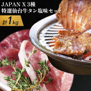 yӂ邳Ɣ[ŁzJAPANX3800gƓI䋍^200gZbg JAPANX [X   䋍^  v1kg ؓ   JAL@H ̗p Hމ݂€ ܎ ӂ邳Ɣ[ {錧  