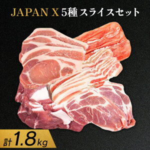 yӂ邳Ɣ[ŁzJAPANX5XCXZbg JAPANX [X [X o   v1.8kg ؓ JAL@H ̗p Hމ݂€ ܎ x{Ov U܎ ӂ邳Ɣ[ {錧