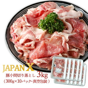 yӂ邳Ɣ[ŁzJAPANX ؏ ؗ 3kg 300g×10pbN IC \ ӂ邳Ɣ[ {  ؓ uh  Yؓ ԓ VN Â _炩   JAL@H ̗p ܎ ^