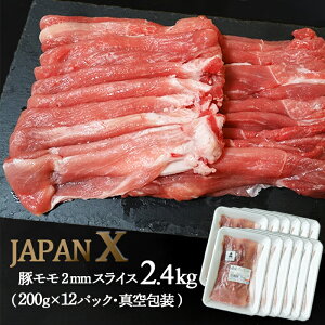 yӂ邳Ɣ[ŁzJAPANX ؃ 2mm XCX 2.4kg 200g×12pbN IC \ ӂ邳Ɣ[ {  ؓ uh  Yؓ  VN Â _炩   JAL@H ̗p ܎ 