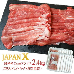 yӂ邳Ɣ[ŁzJAPANX ؃ 2mm XCX 2.4kg 200g×12pbN IC \ ӂ邳Ɣ[ {  ؓ uh  Yؓ  VN Â _炩   JAL@H ̗p ܎ 