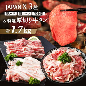 yӂ邳Ɣ[ŁzJAPANX o [X Ԑؗ ؂苍^  X v1.7kg Zbg IC \ ӂ邳Ɣ[ {  ؓ uh    ^   JAL@H ̗p H
