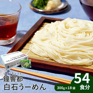 yӂ邳Ɣ[Łz߂ Y  [߂  H 54H 300g 18  Ε  Mtg Ή ӂ邳Ɣ[ {錧 Ύsy0515501z