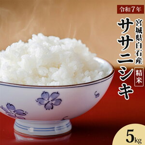 yӂ邳Ɣ[Łzyߘa7NYz TTjVL  5kg {錧 ΎsY |   5kg ʍ͔| TTjVL  Y  fpȖ킢 { ӂ邳Ɣ[ {錧 Ύs ΁y0615101