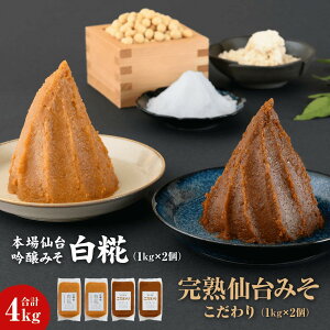 yӂ邳Ɣ[Łz X 1kg×2 X 1kg×2 ۑ n miso n n Ă݂ ĖX X X nX   V ӂ邳Ɣ[ {錧 Ύs  y07151z