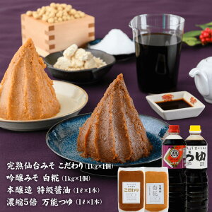 yӂ邳Ɣ[Łz X 1kg X  1kg ݖ 1L \ 1L ۑ n miso n n Ă݂ ĖX X X nX { ݖ Zbg  V ӂ邳
