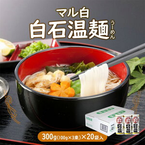 yӂ邳Ɣ[Łz߂ Y  [߂  300g 20 |  Ε  Mtg } Ή ӂ邳Ɣ[ {錧 Ύsy08158z