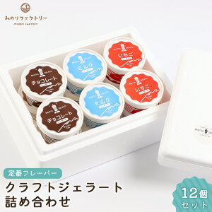 yӂ邳Ɣ[Łzԃt[o[ NtgWF[g lߍ킹 12Zbg 3×e4 | WF[g n  ʕ  XC[c NtgACX  ~N `R[g  