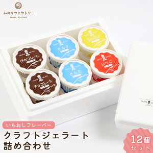 yӂ邳Ɣ[Łzt[o[ NtgWF[g lߍ킹 12Zbg 4×e3 | WF[g n  ʕ  XC[c NtgACX  ~N `R[g 