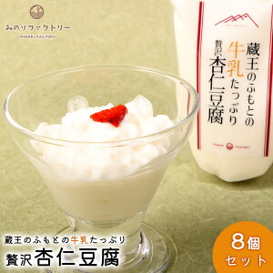 yӂ邳Ɣ[ŁẑӂƂ̈ǐm 8Zbg | ǐm ǐm n XC[c nXC[c ɏ ґ ւ̂J  R[ Ȃ߂炩 N[~[ 킢 n Ntg