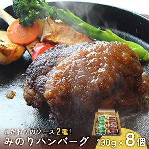 �y�ӂ邳�Ɣ[�Łz�W���[�V�[�Ńw���V�[ �݂̂�n���o�[�O 8�Z�b�g | �����u���� �W���p��X ���Z ���y�� ���ٓ� �����W �M�t�g ���蕨 �v���[���g �n���o�[�O�@�Ⓚ�H�i �Ⓚ �ґ� �v���̖�