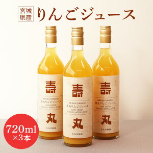 yӂ邳Ɣ[Łzނ ۃSW[X 720ml×3{ SW[X [ S  ь ΎY n n100 ۉʎ Xg[gW[X 3{ ӂ