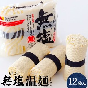yӂ邳Ɣ[Łz ߂ Y  [߂   270g 12 Hsgp J_ɗD  Ε  Mtg Ή ӂ邳Ɣ[ {錧 Ύs  y16155z