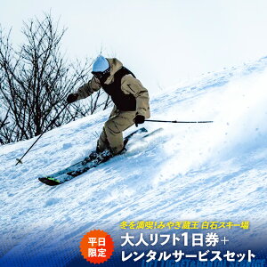 �y�ӂ邳�Ɣ[�Łz�y��������I�z�~�𖞋i�I�݂€���� ���΃X�L�[��u���t�g1����+�����^���T�[�r�X�v�Z�b�g | �X�L�[ ���t�g�� ���t�g �~ �E�B���^�[�X�|�[�c �X�m�{ �X�L�[�� ��i �Q��