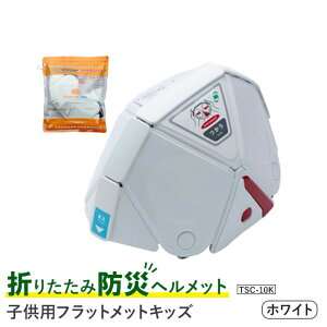 yӂ邳Ɣ[Łz܂肽 h wbg TSC-10K qp tbgbg LbY zCg Flatmet ƊEŔ ƍi Y RpNg hЃObY hЂ̓ ӂ邳Ɣ[ {錧 Ύs