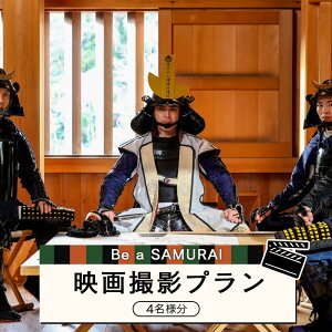 yӂ邳Ɣ[ŁzBe a SAMURAI fBevi4lj | Ώ Bě t bht fBe ㌀ f̌ Z {ό Ƒ̌ f ǰ ̌ όX|bg s