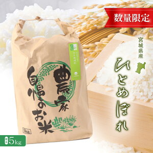 yӂ邳Ɣ[Łzy2025NYzЂƂ߂ڂiāj 2kg or 5kg Iׂeʁyʌz | {錧  ЂƂ߂ڂ { ݂€   lC  uh   i Â  