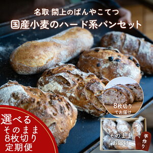 �y�ӂ邳�Ɣ[�Łz���� �|��̂ς�₱�Ă� ���� ���Y�����̃n�[�h�n�p���Z�b�g �I�ׂ� ���̂܂� 8���J�b�g ����ւł��͂��@�p�� �ӂ邳�Ɣ[�� �p�� �p����